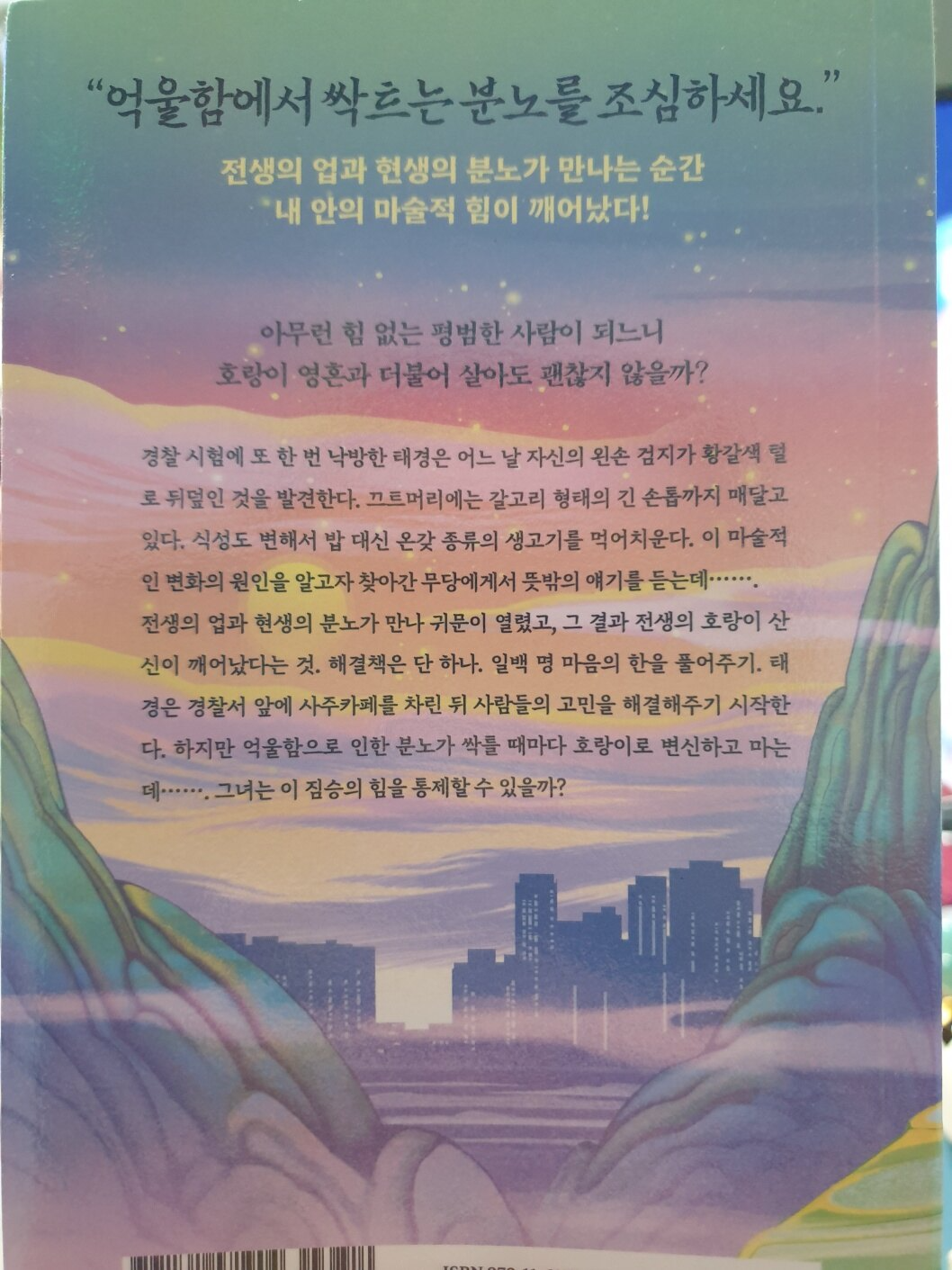 첨부된 사진