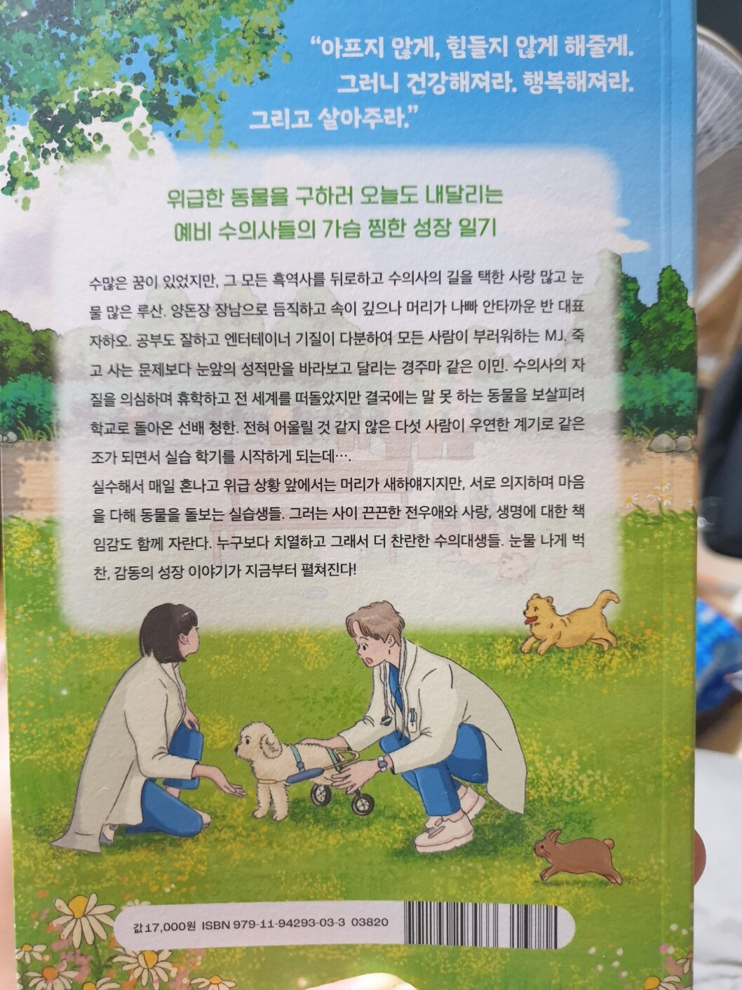 첨부된 사진