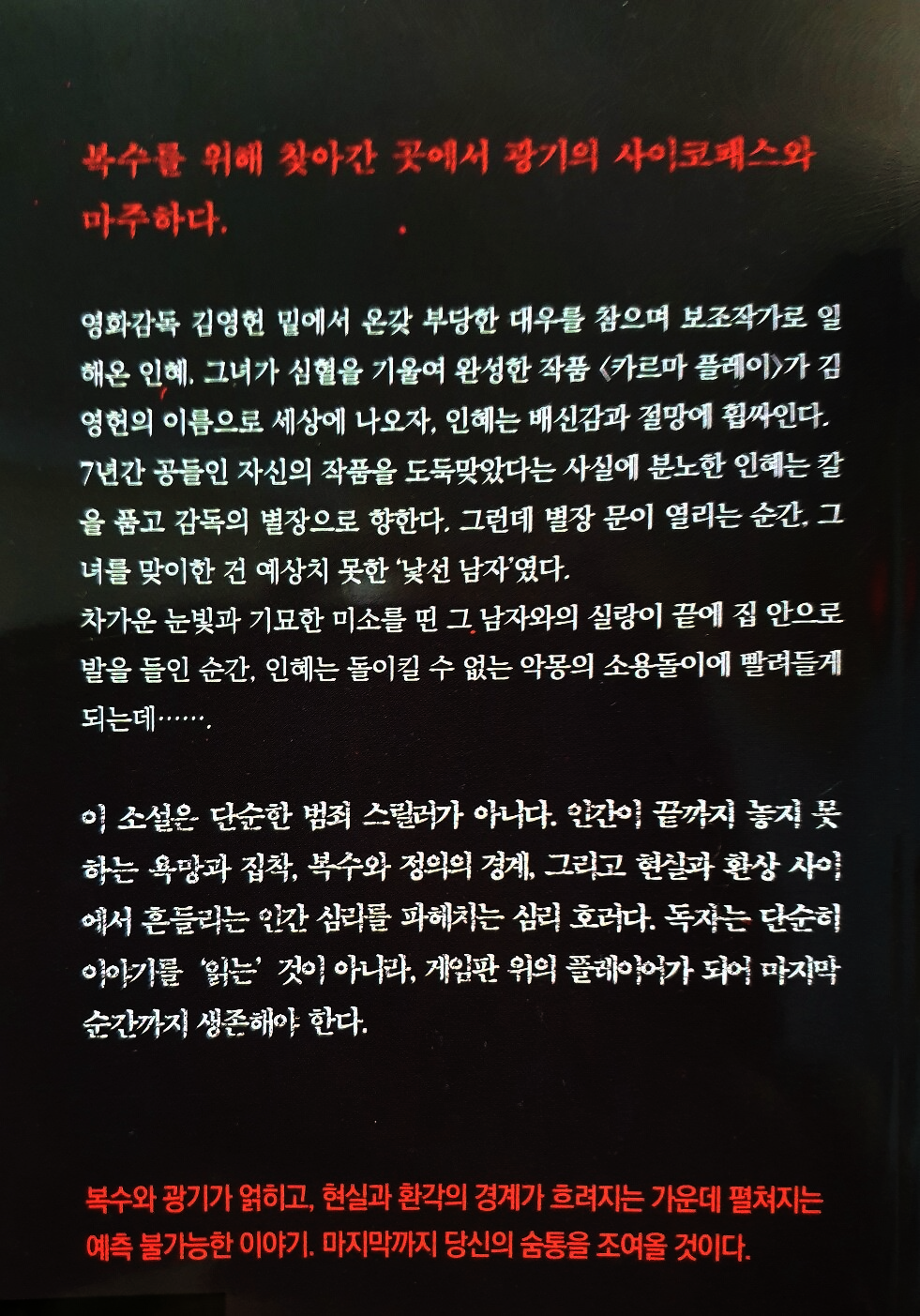 첨부된 사진