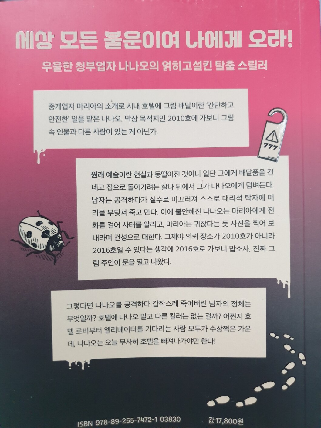 첨부된 사진