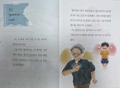 첨부된 사진