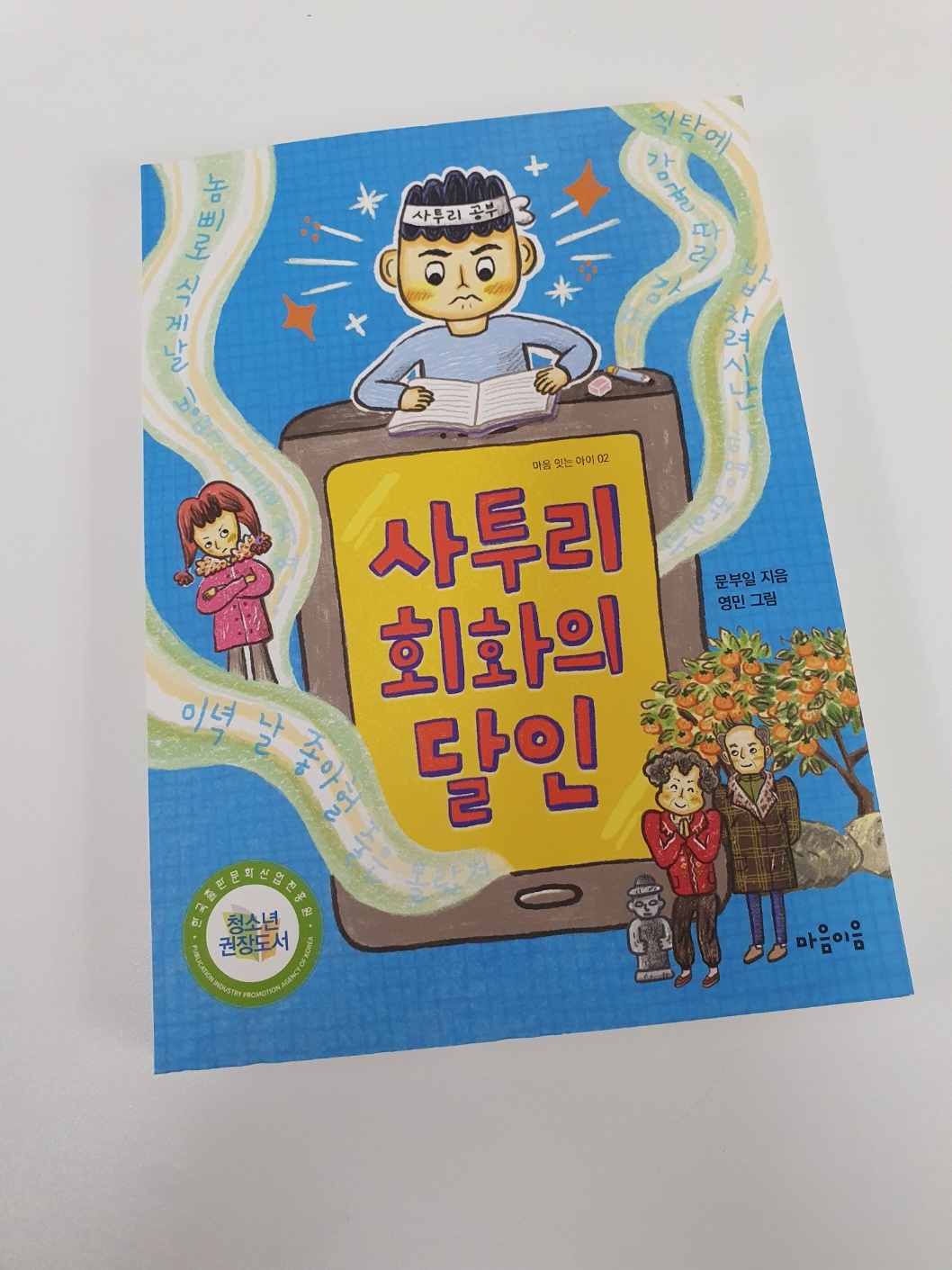 첨부된 사진