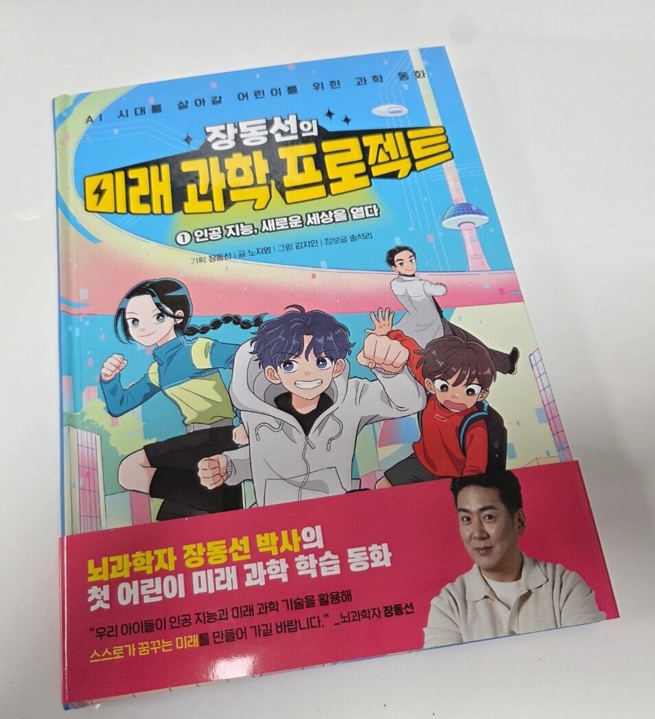 첨부된 사진