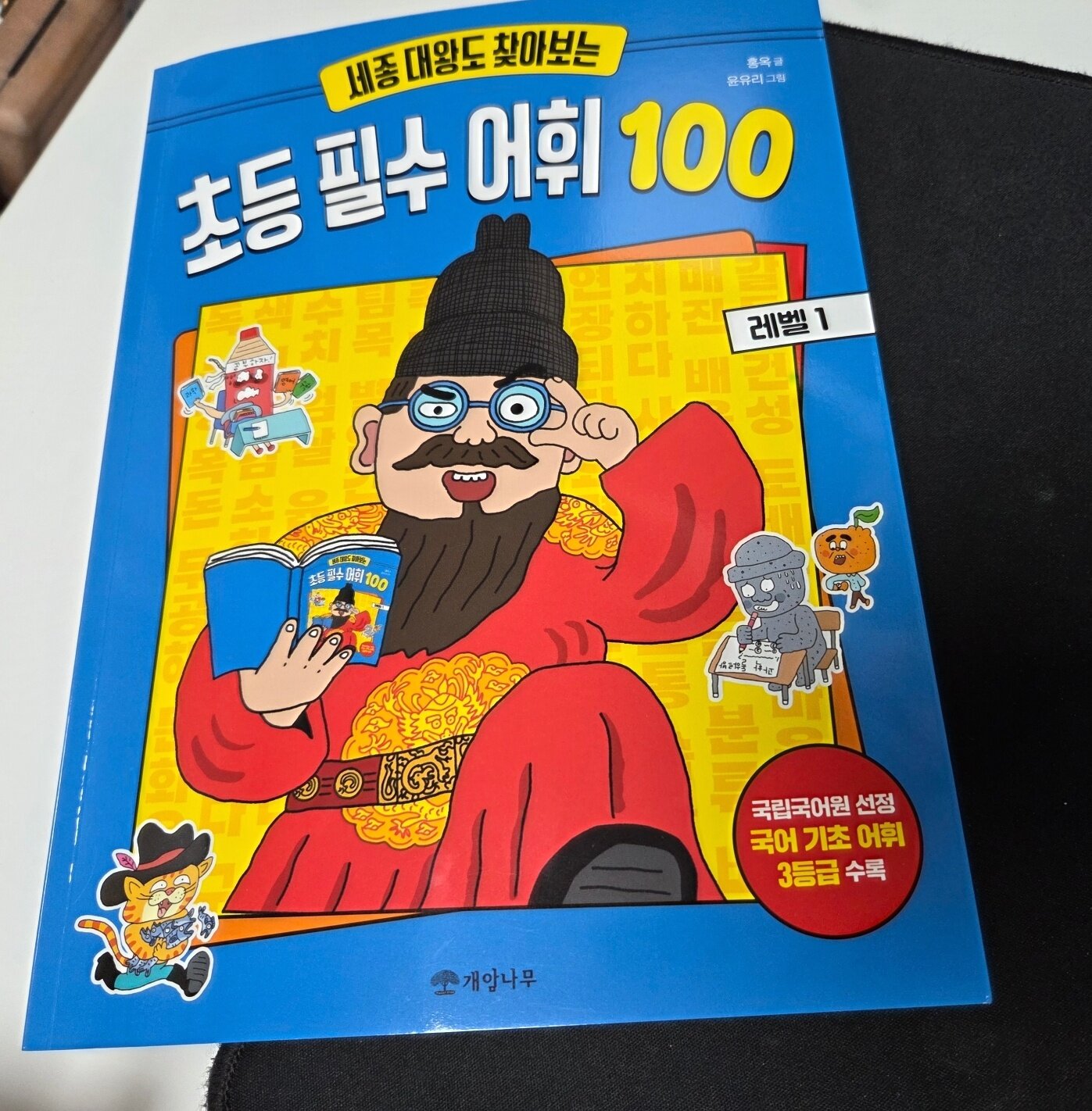 첨부된 사진
