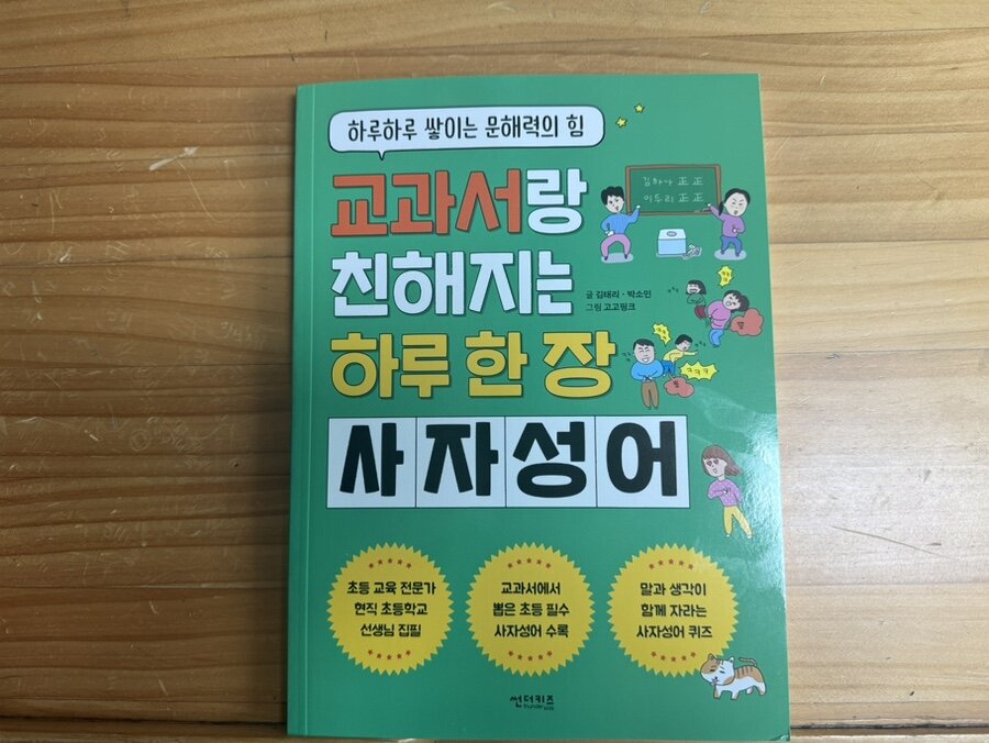 첨부된 사진