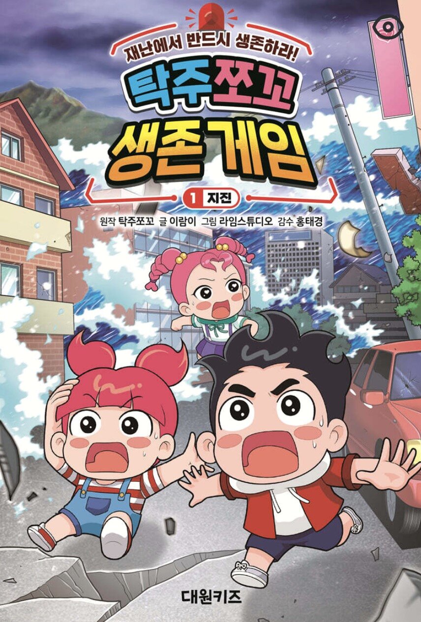 첨부된 사진