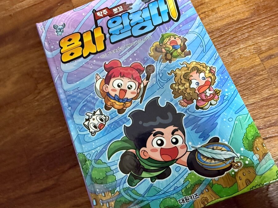 첨부된 사진