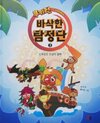 첨부된 사진