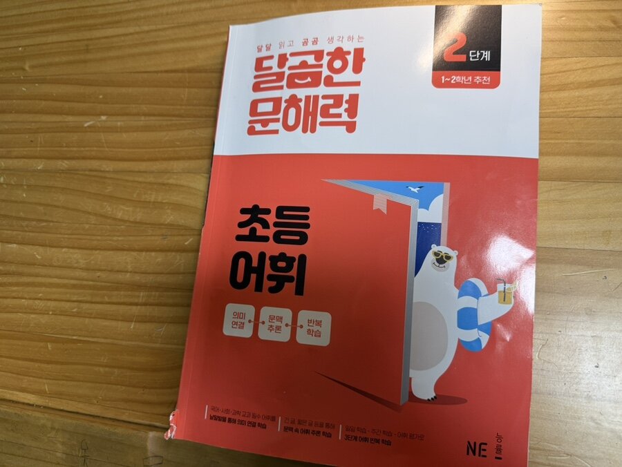 첨부된 사진
