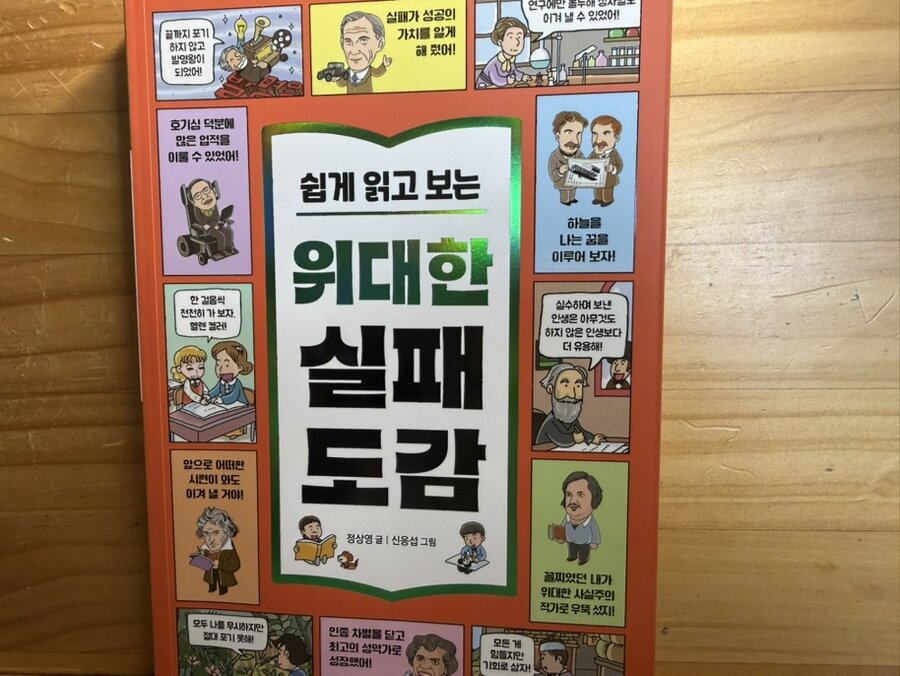 첨부된 사진