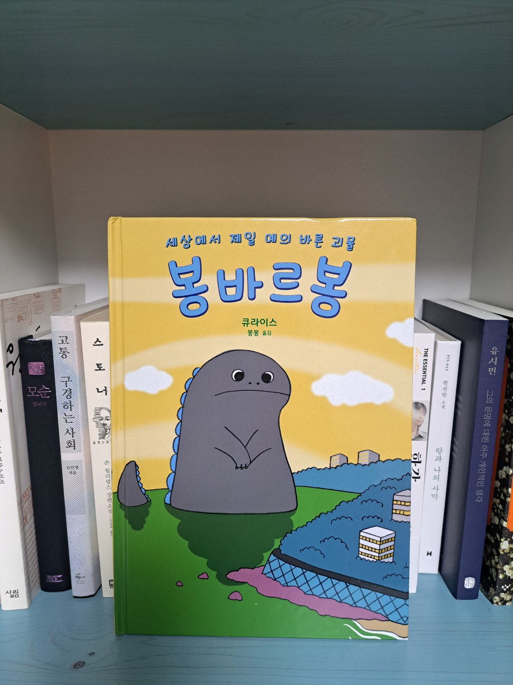 첨부된 사진