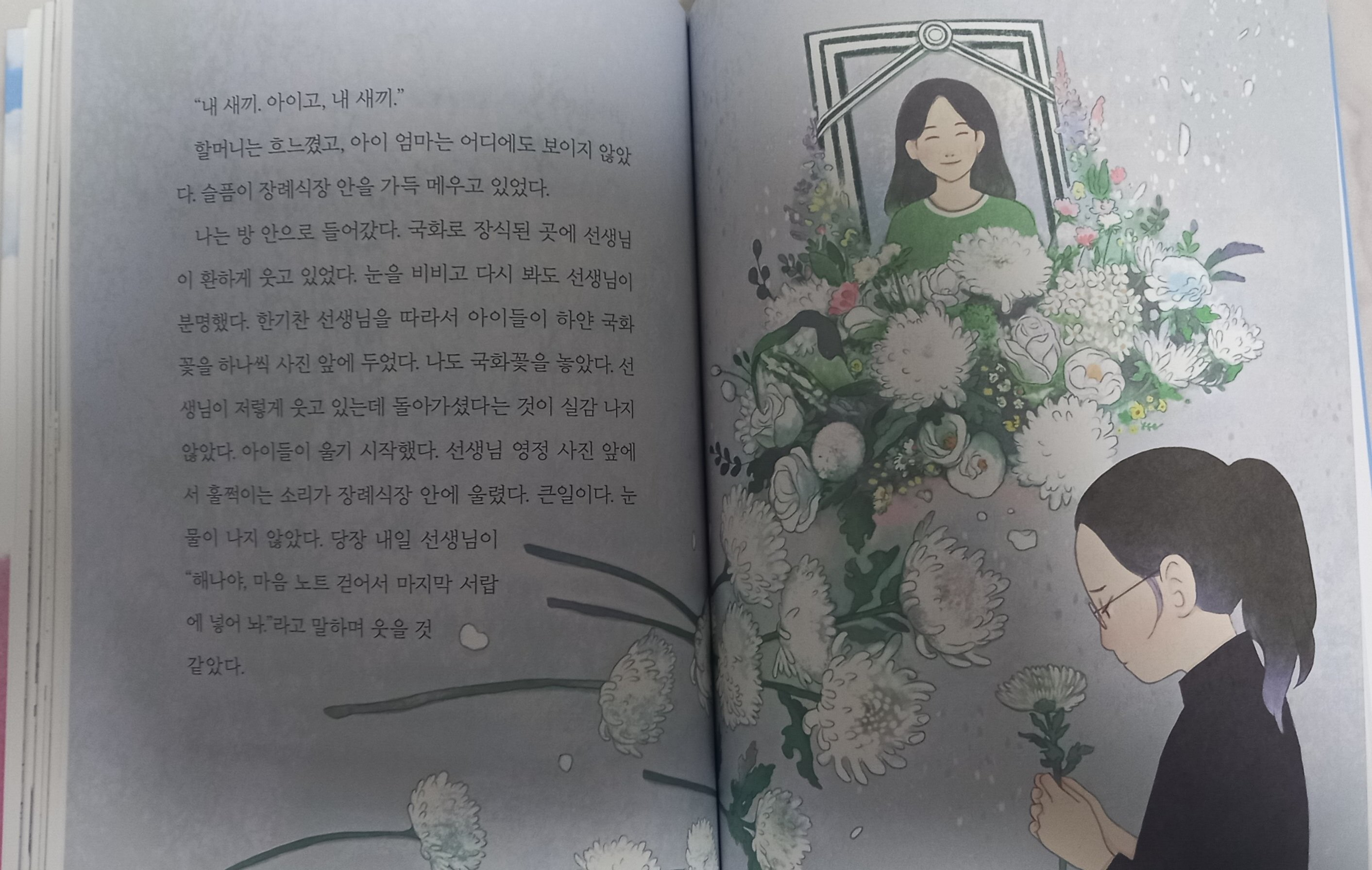 첨부된 사진