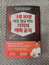 첨부된 사진