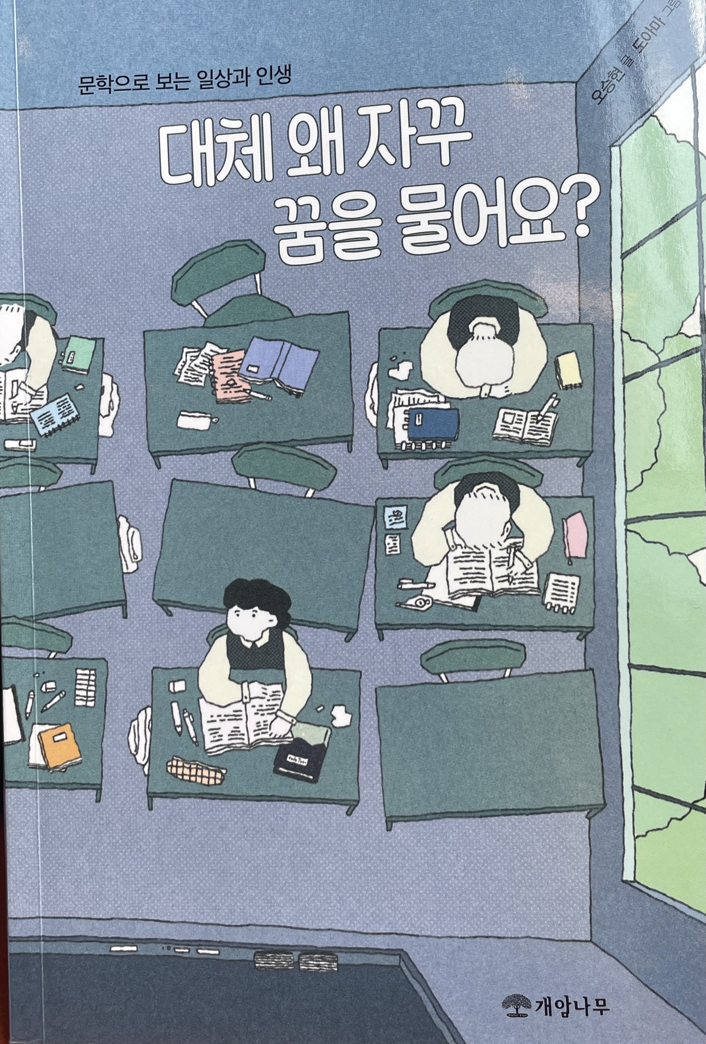 첨부된 사진