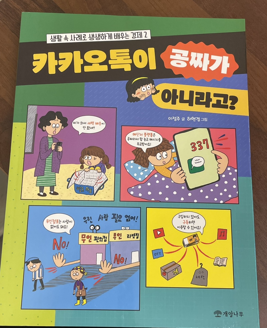 첨부된 사진