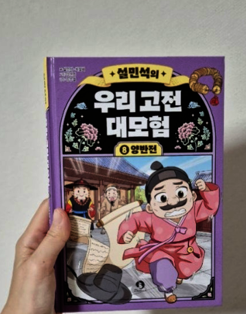 첨부된 사진