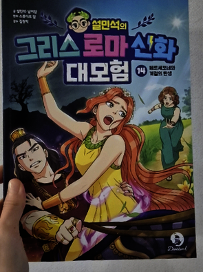 첨부된 사진