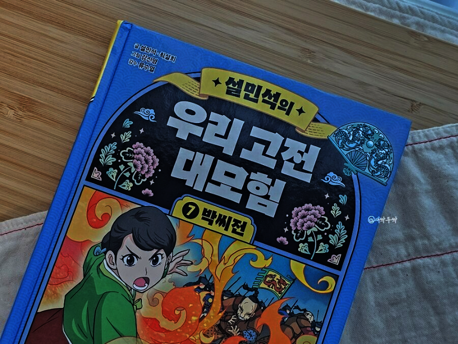 첨부된 사진
