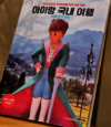 첨부된 사진