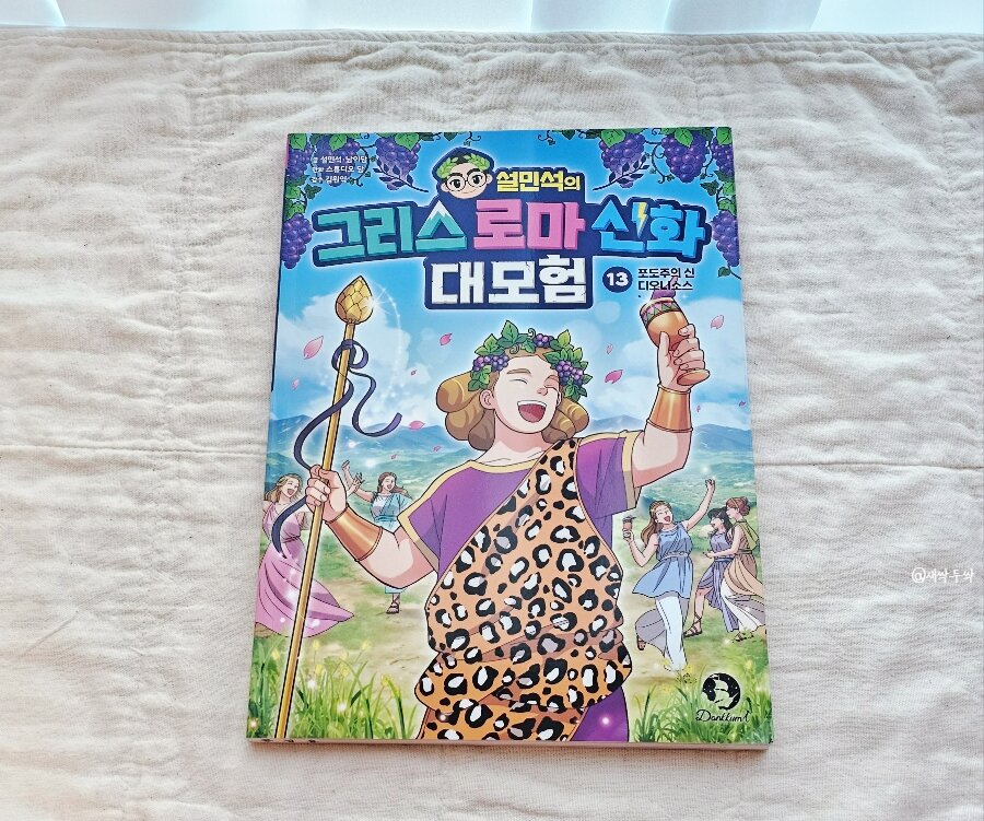 첨부된 사진