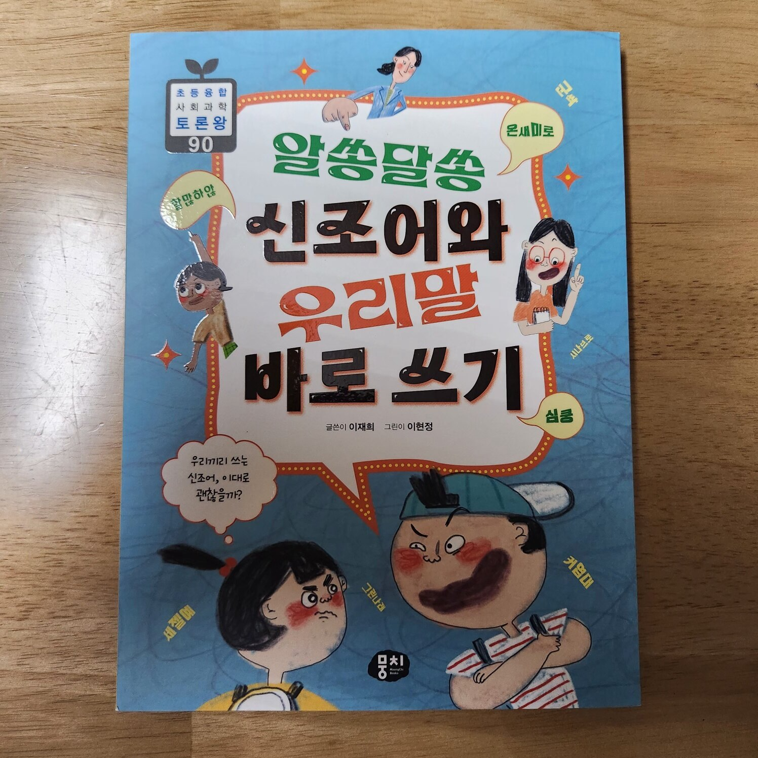 첨부된 사진