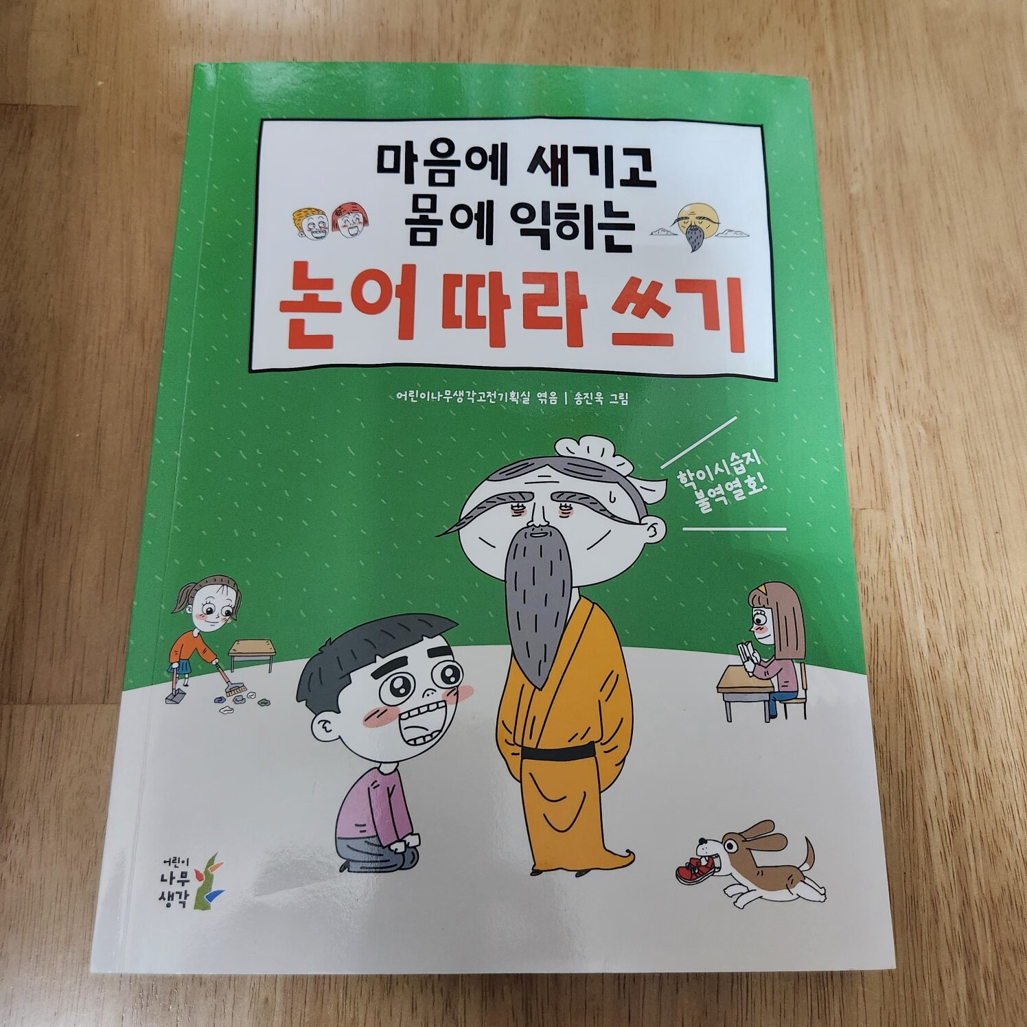 첨부된 사진