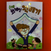 첨부된 사진