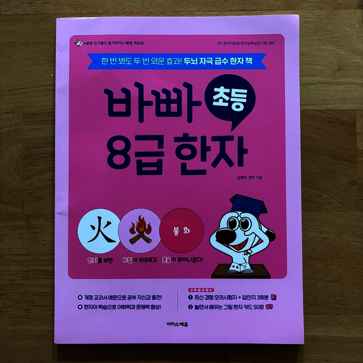 첨부된 사진