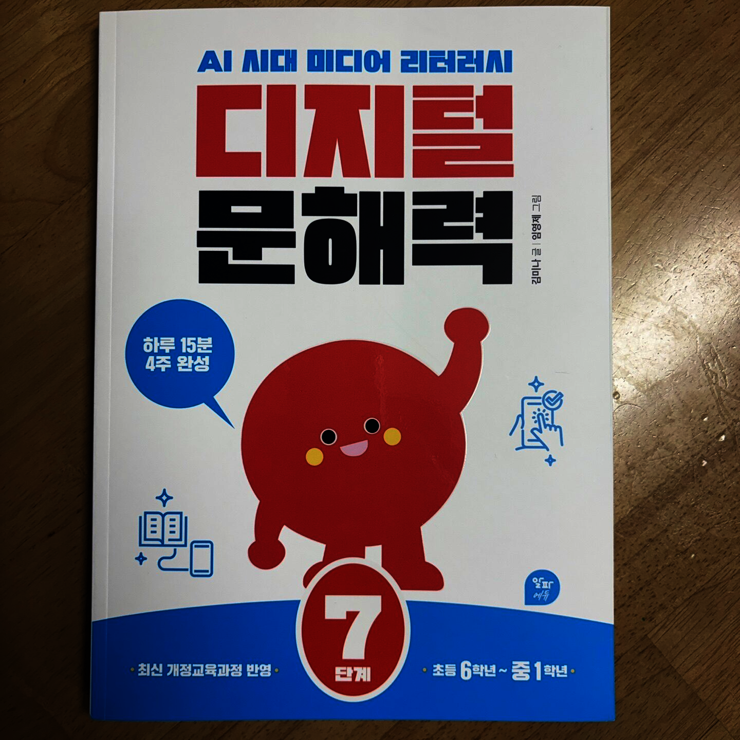 첨부된 사진