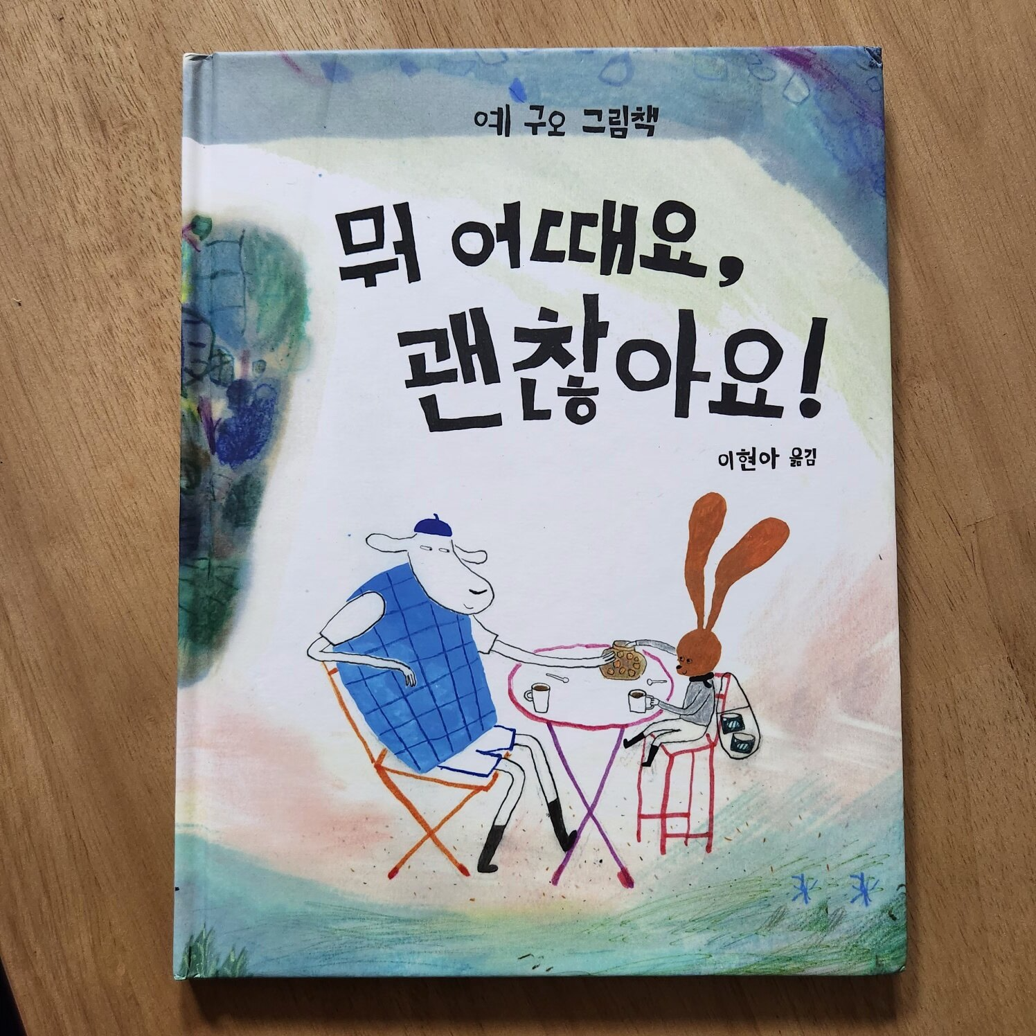 첨부된 사진