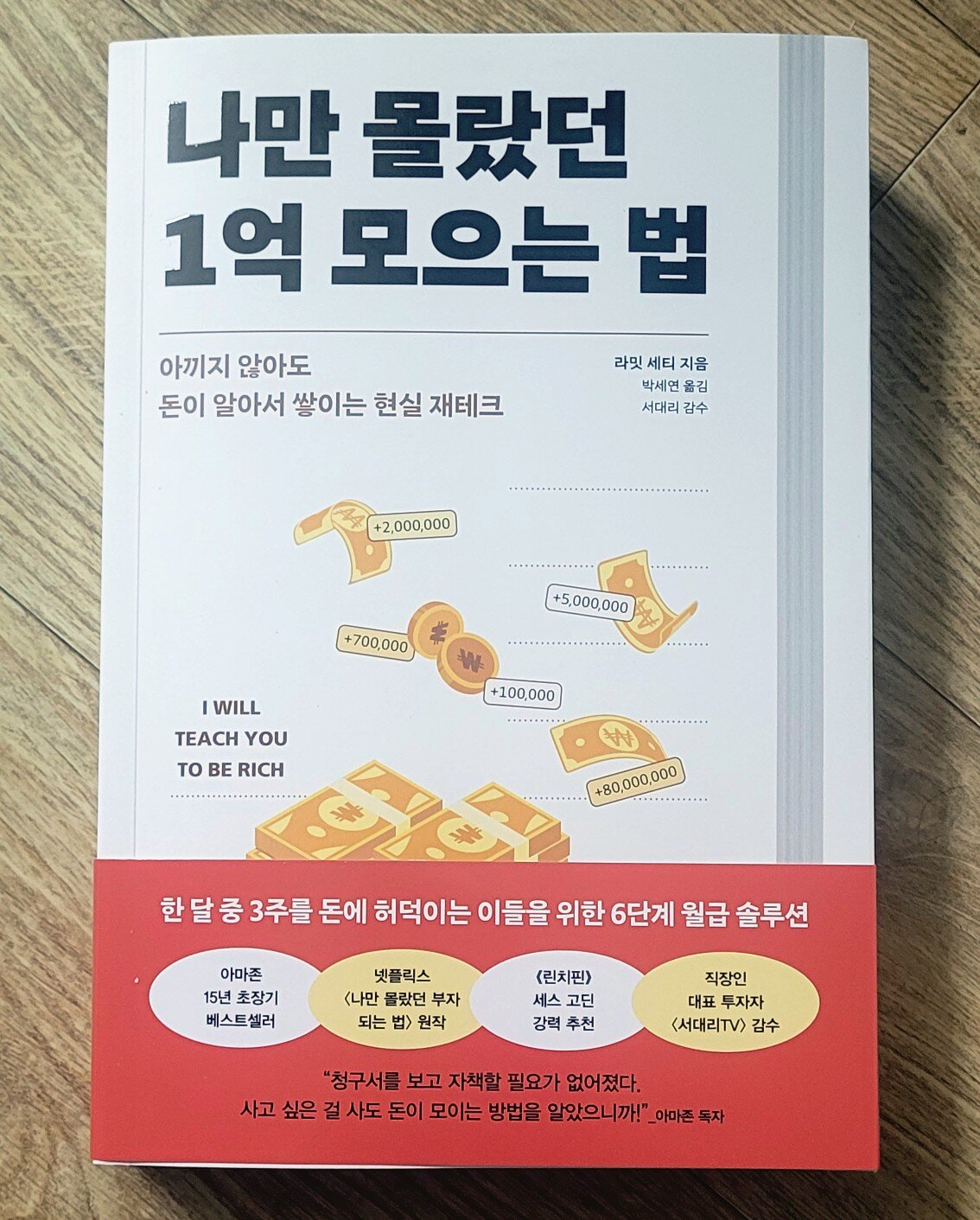 첨부된 사진