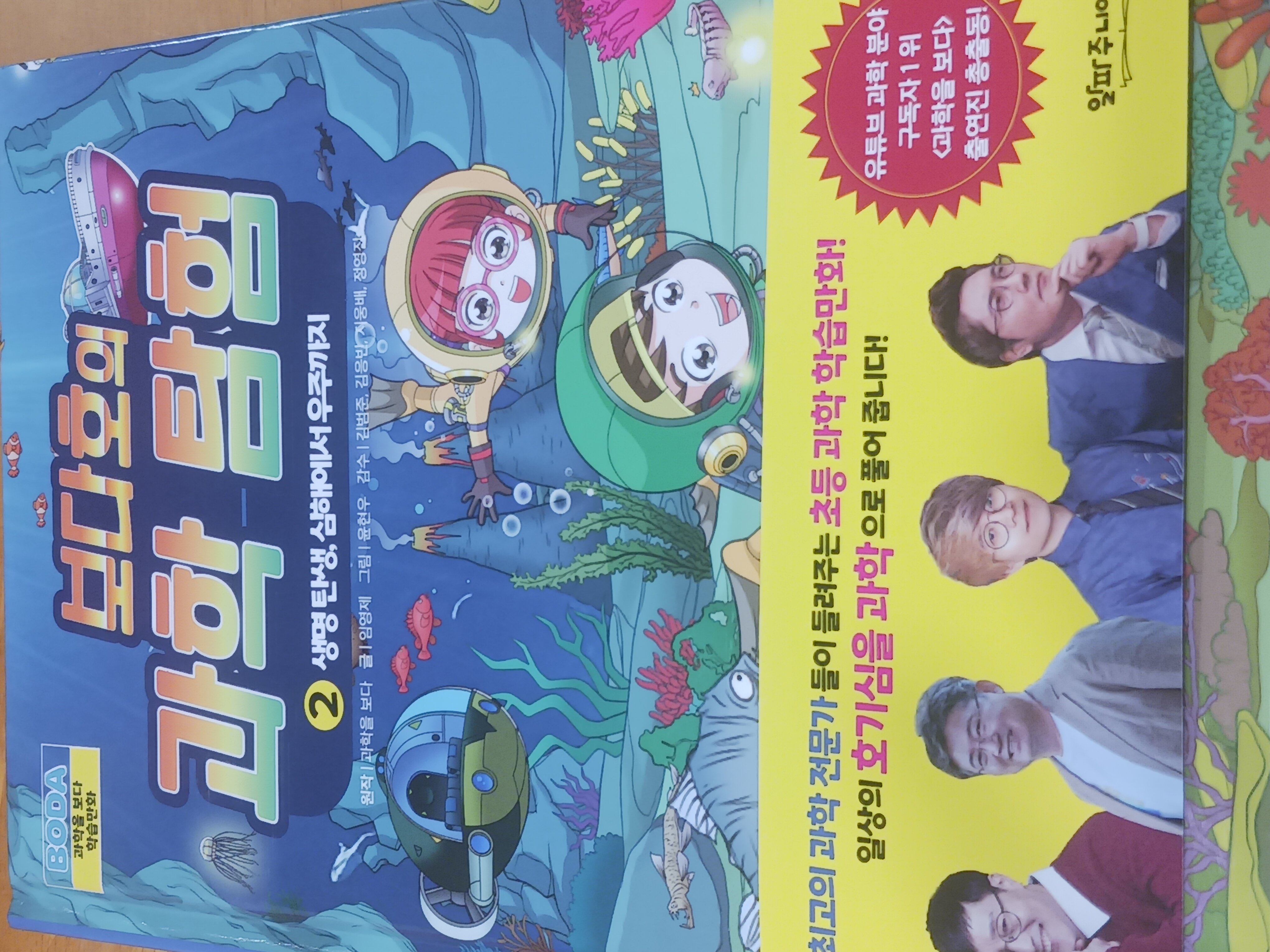 첨부된 사진