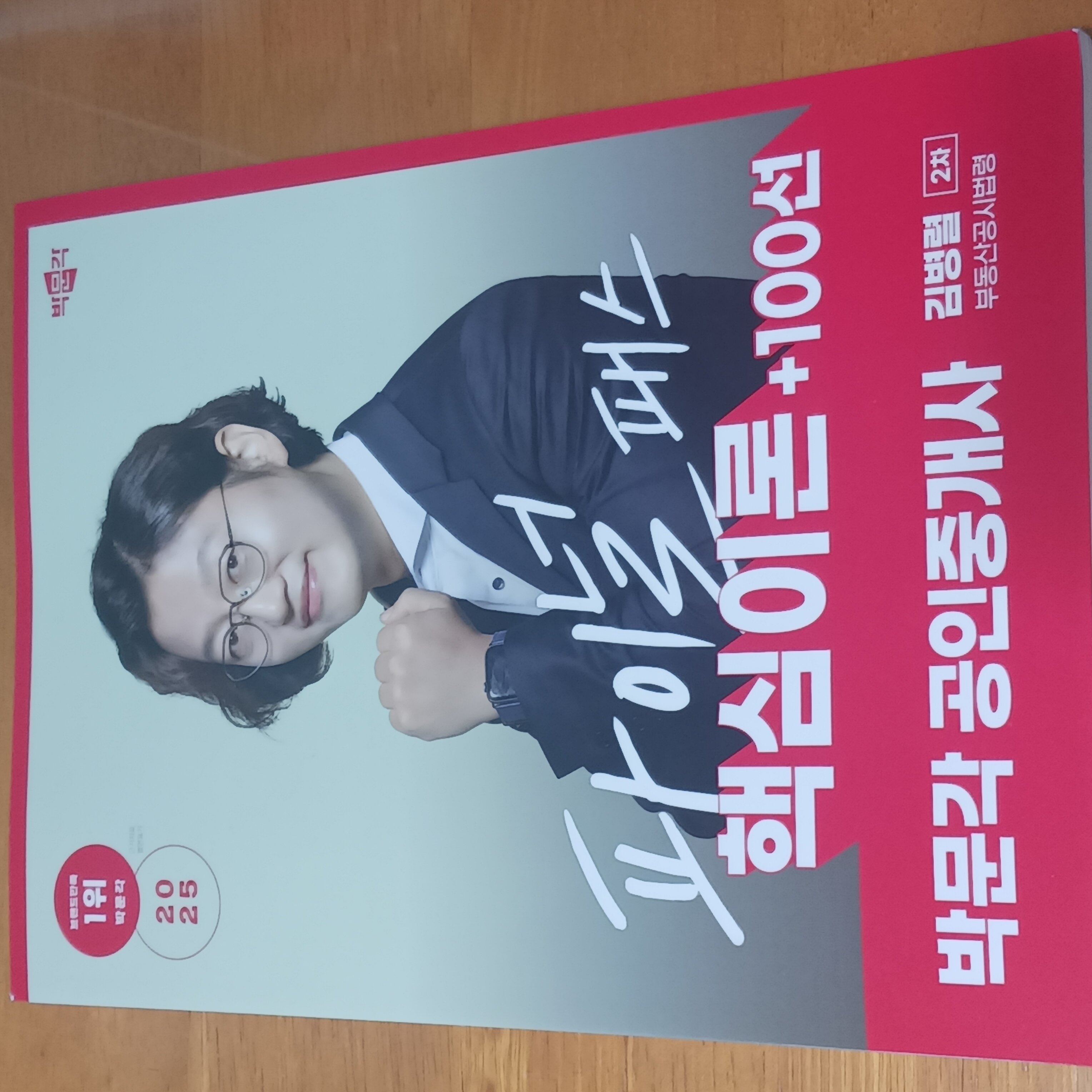 첨부된 사진