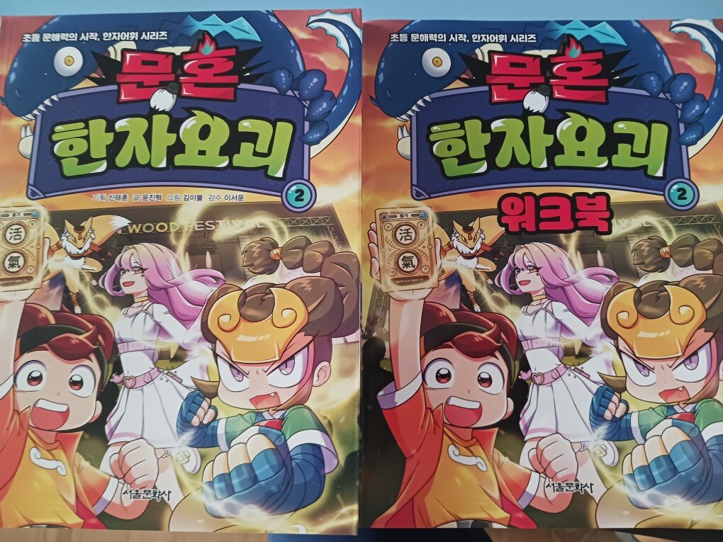 첨부된 사진