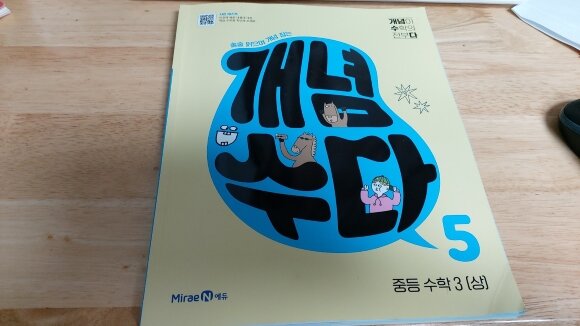 첨부된 사진