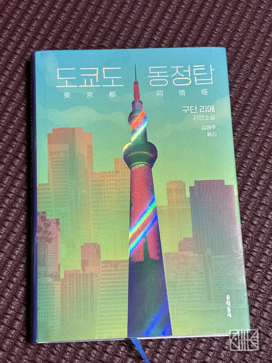 첨부된 사진