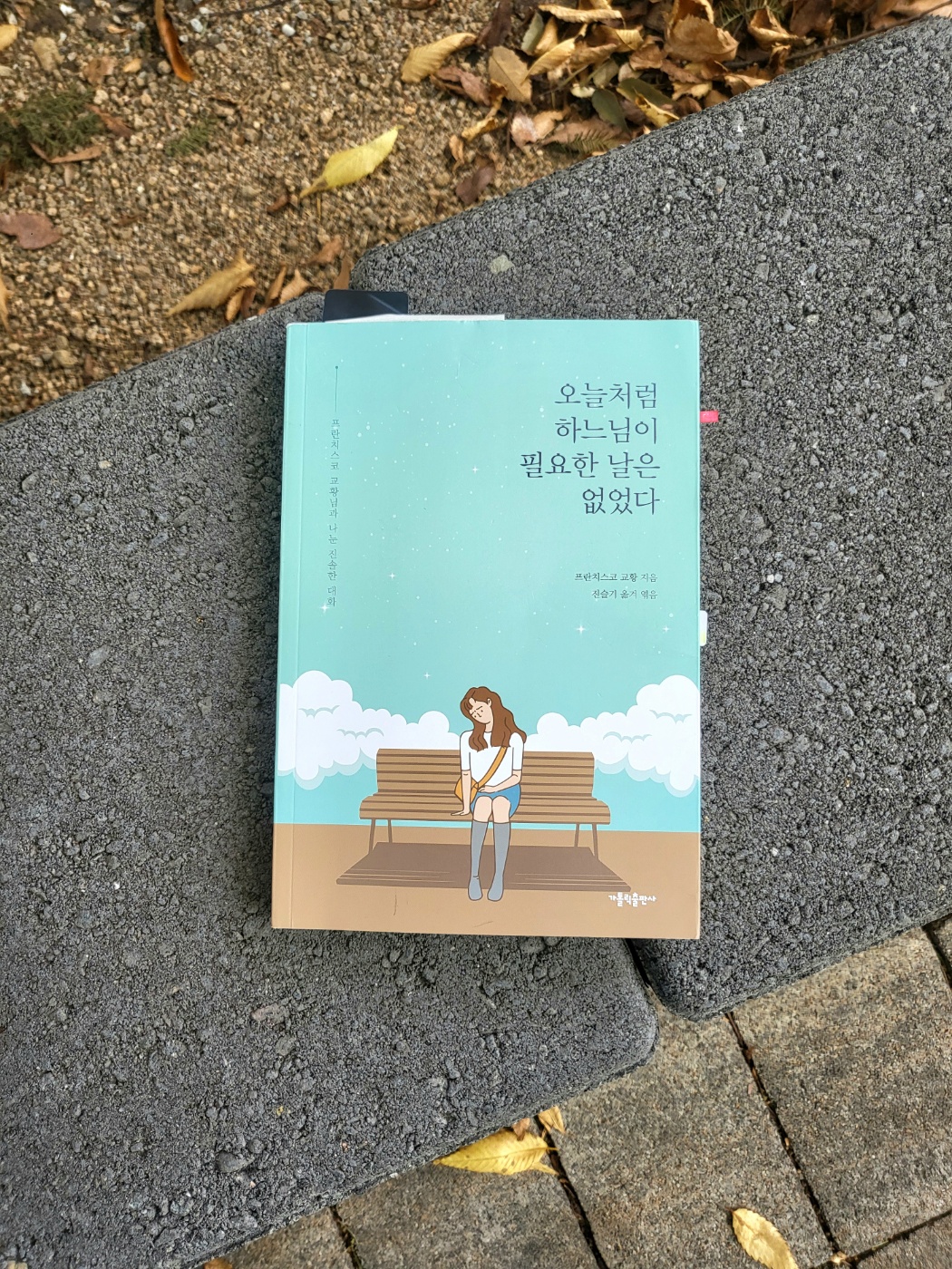 첨부된 사진