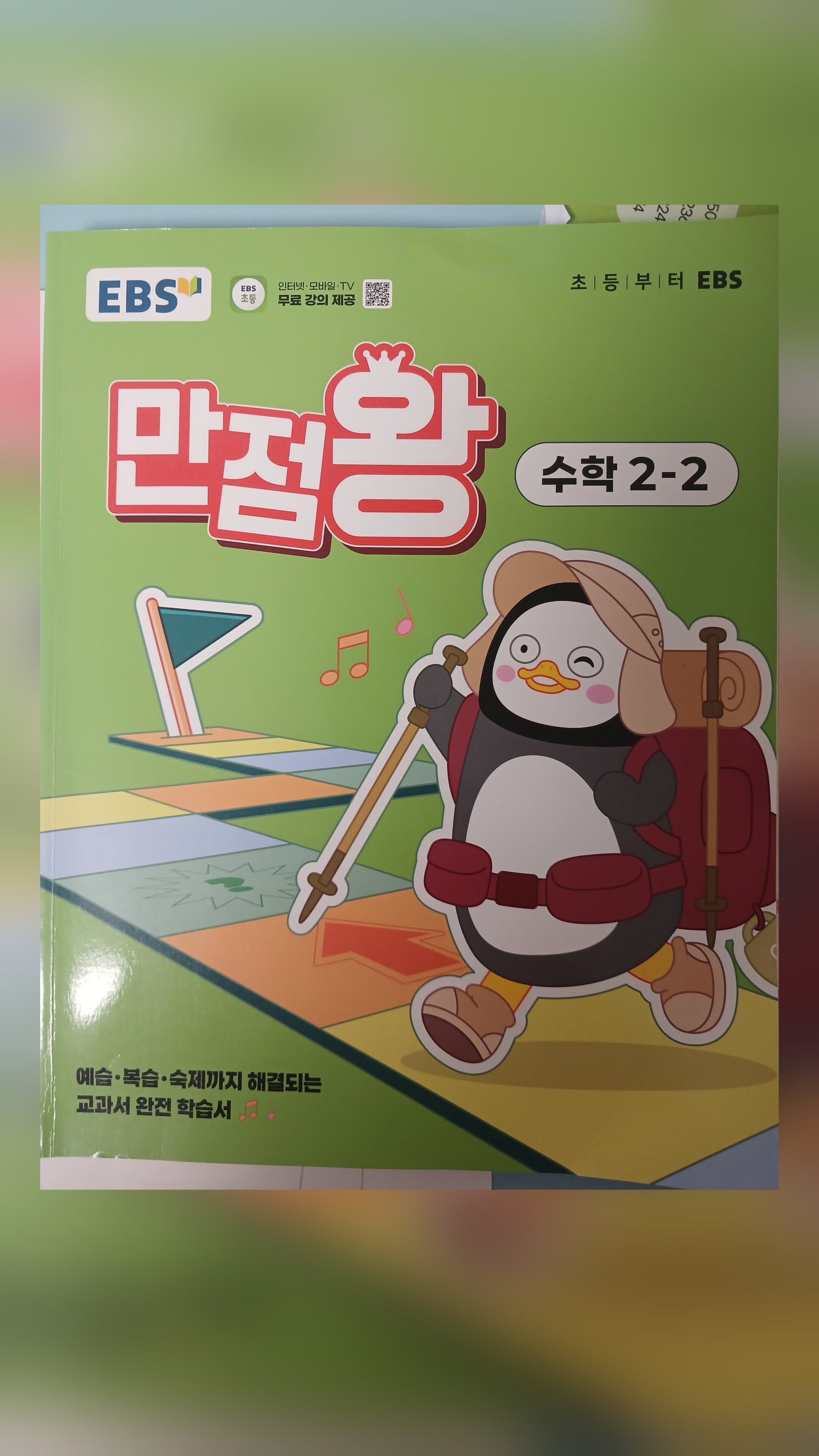 첨부된 사진