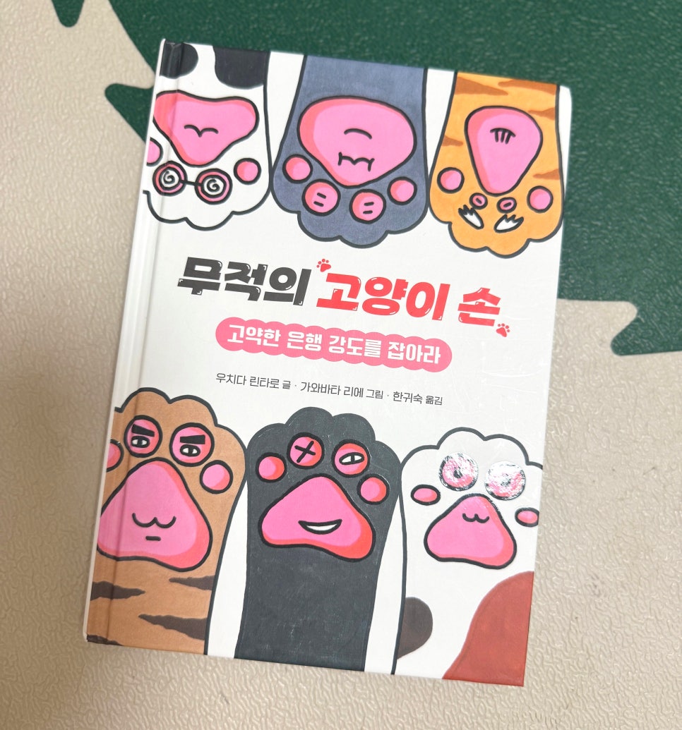 첨부된 사진