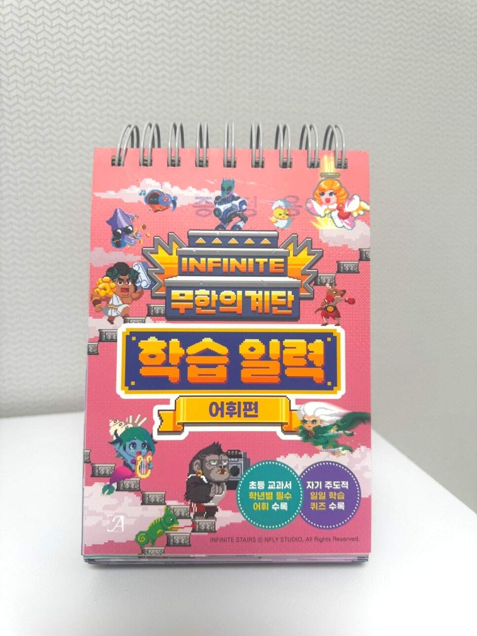 첨부된 사진