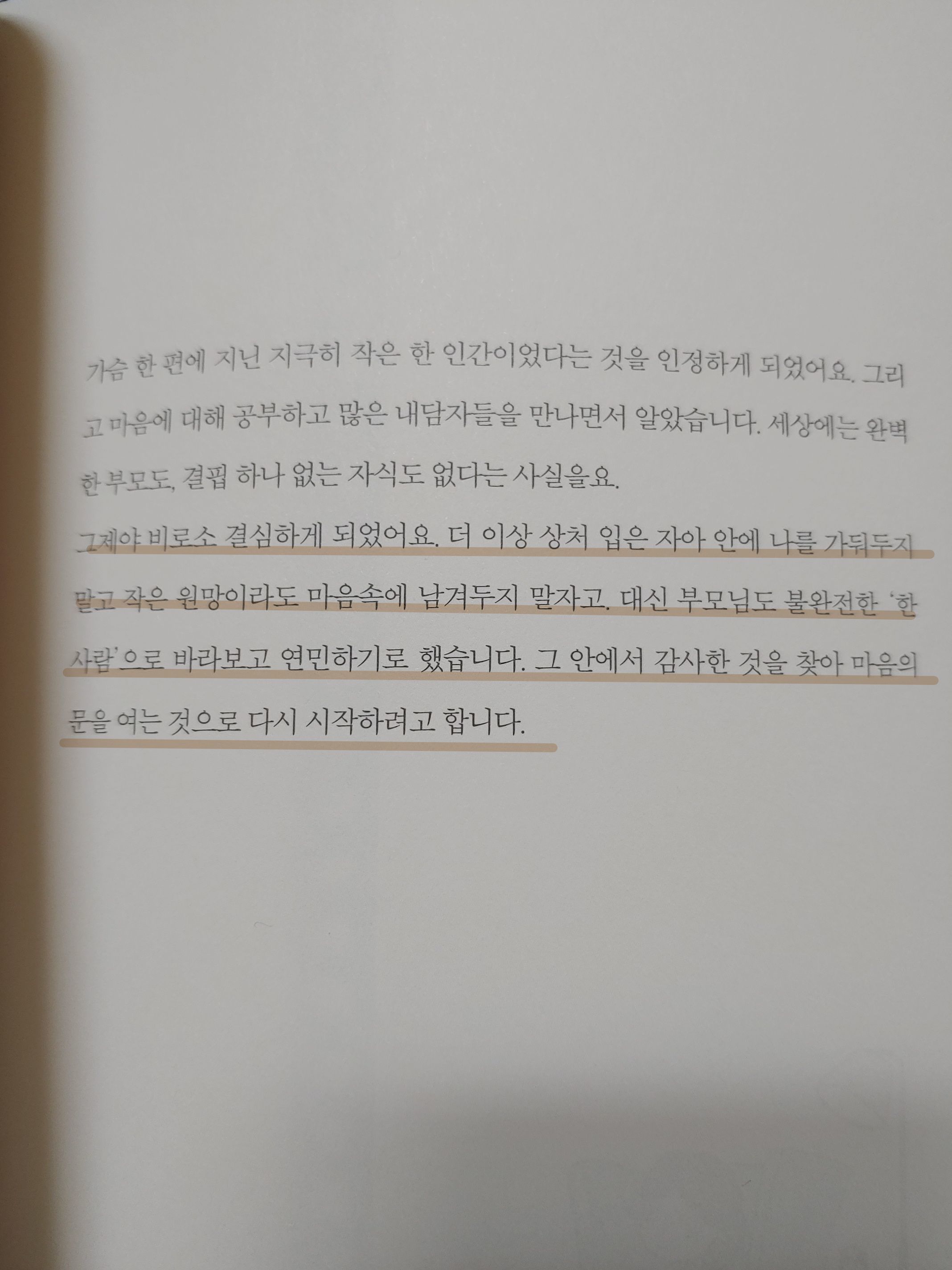 컨텐츠 이미지