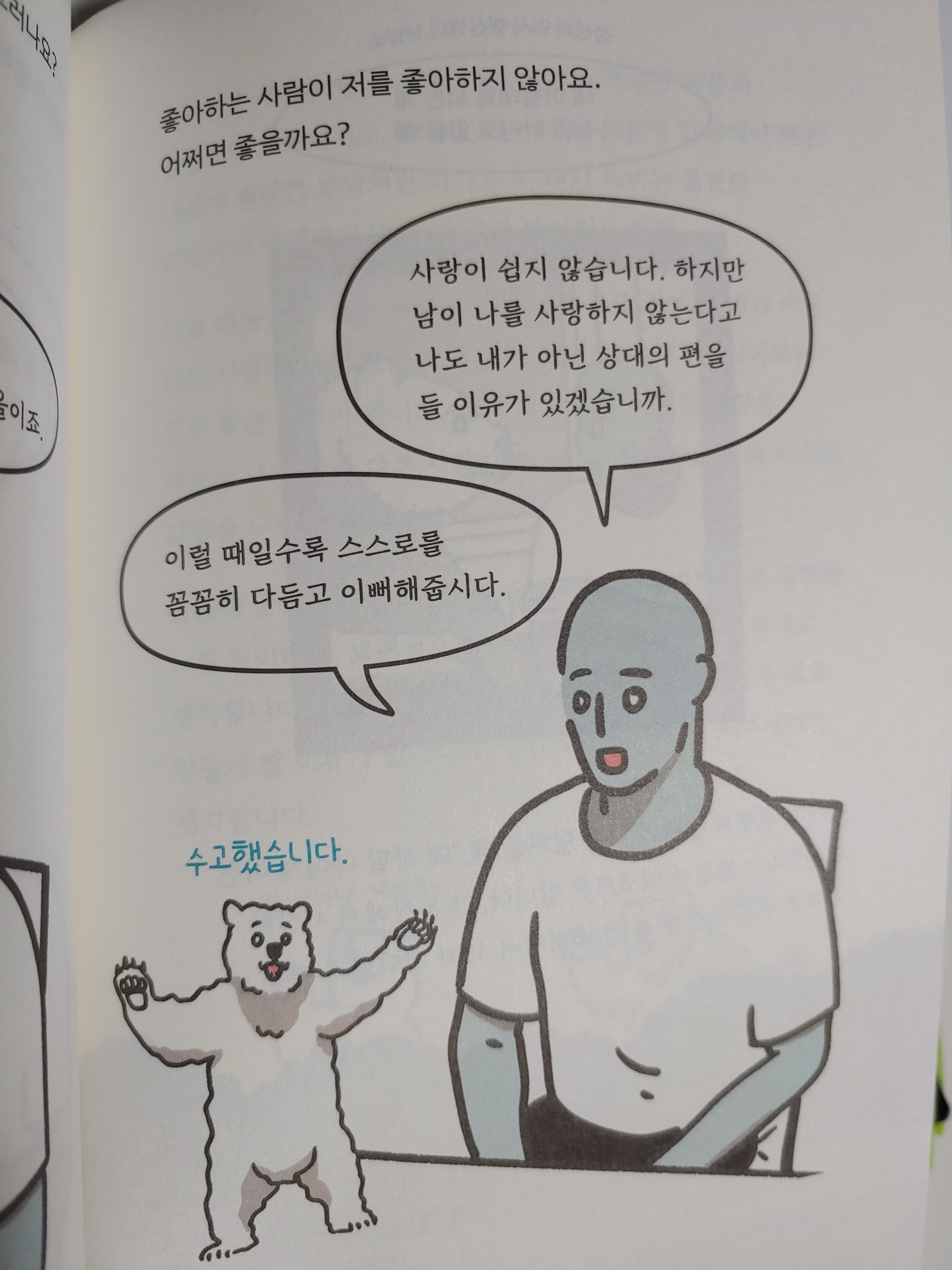 컨텐츠 이미지