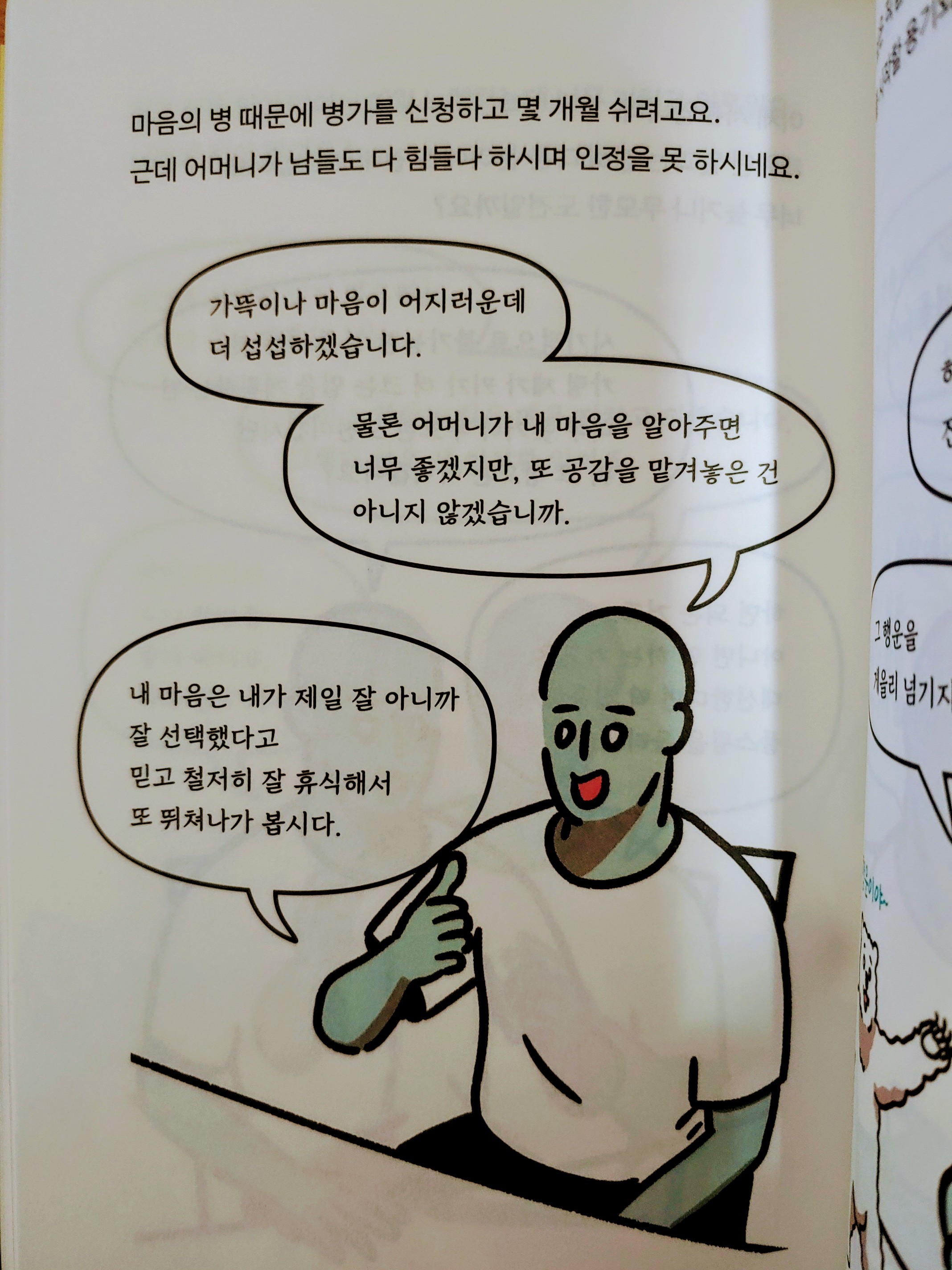 컨텐츠 이미지