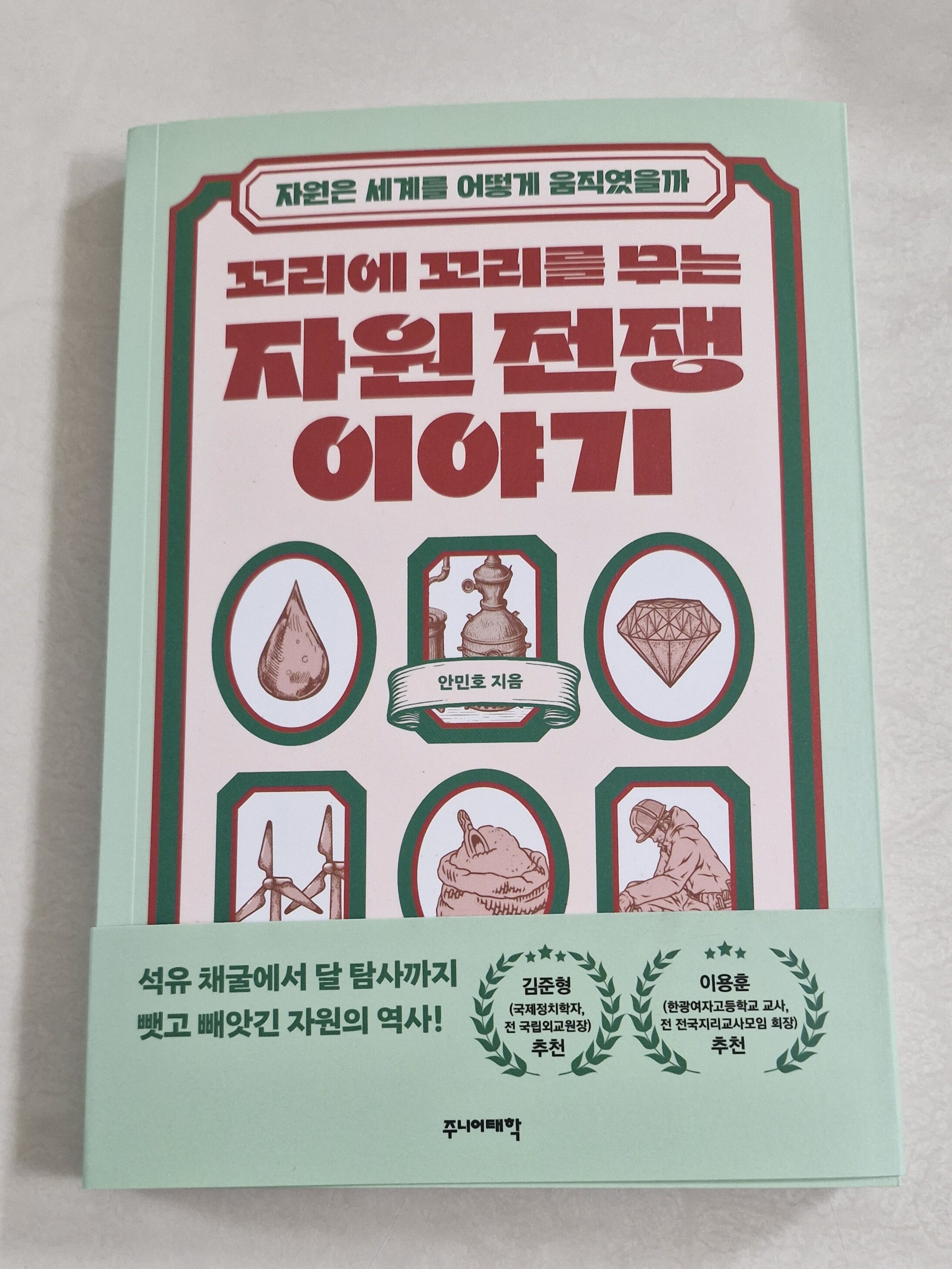 첨부된 사진