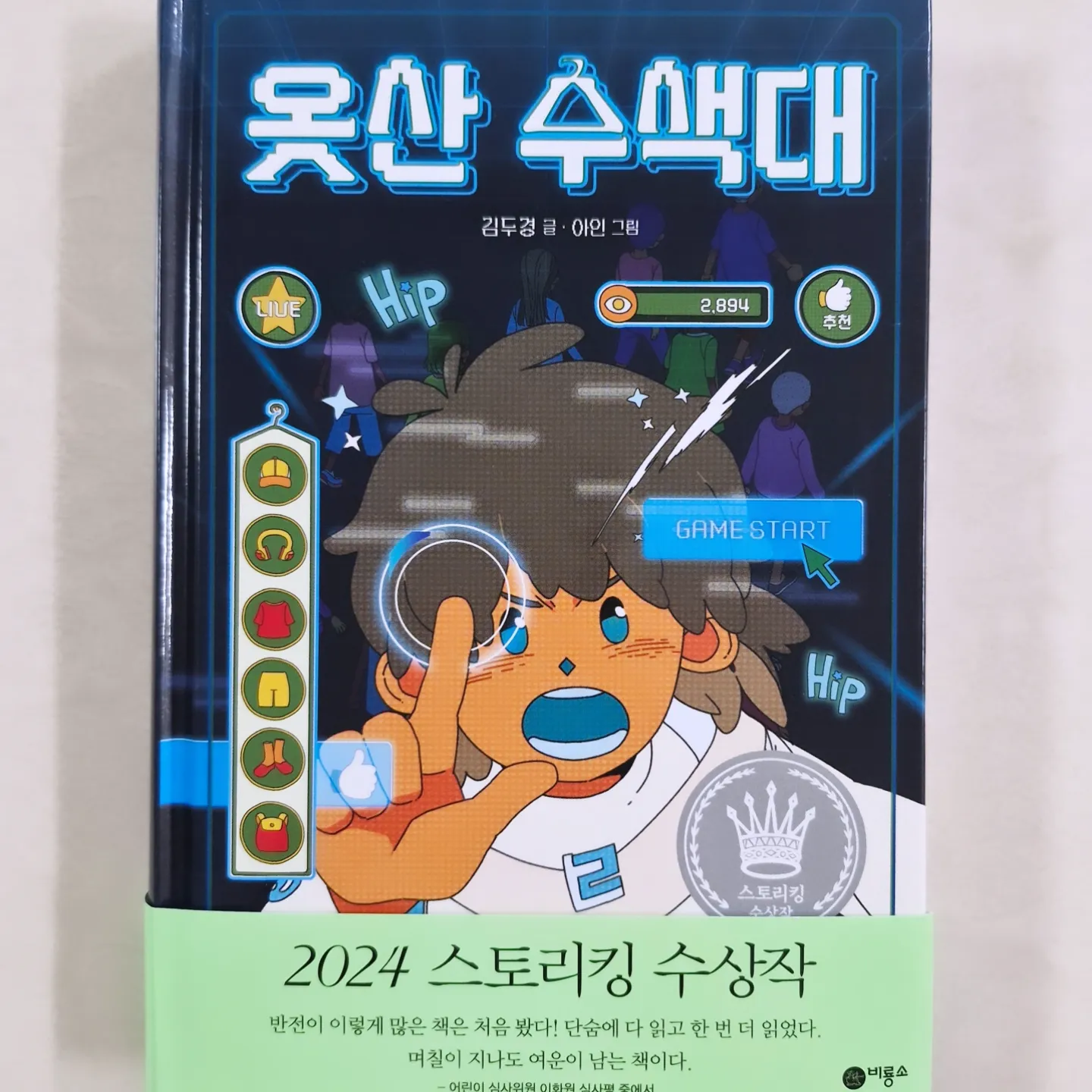 첨부된 사진