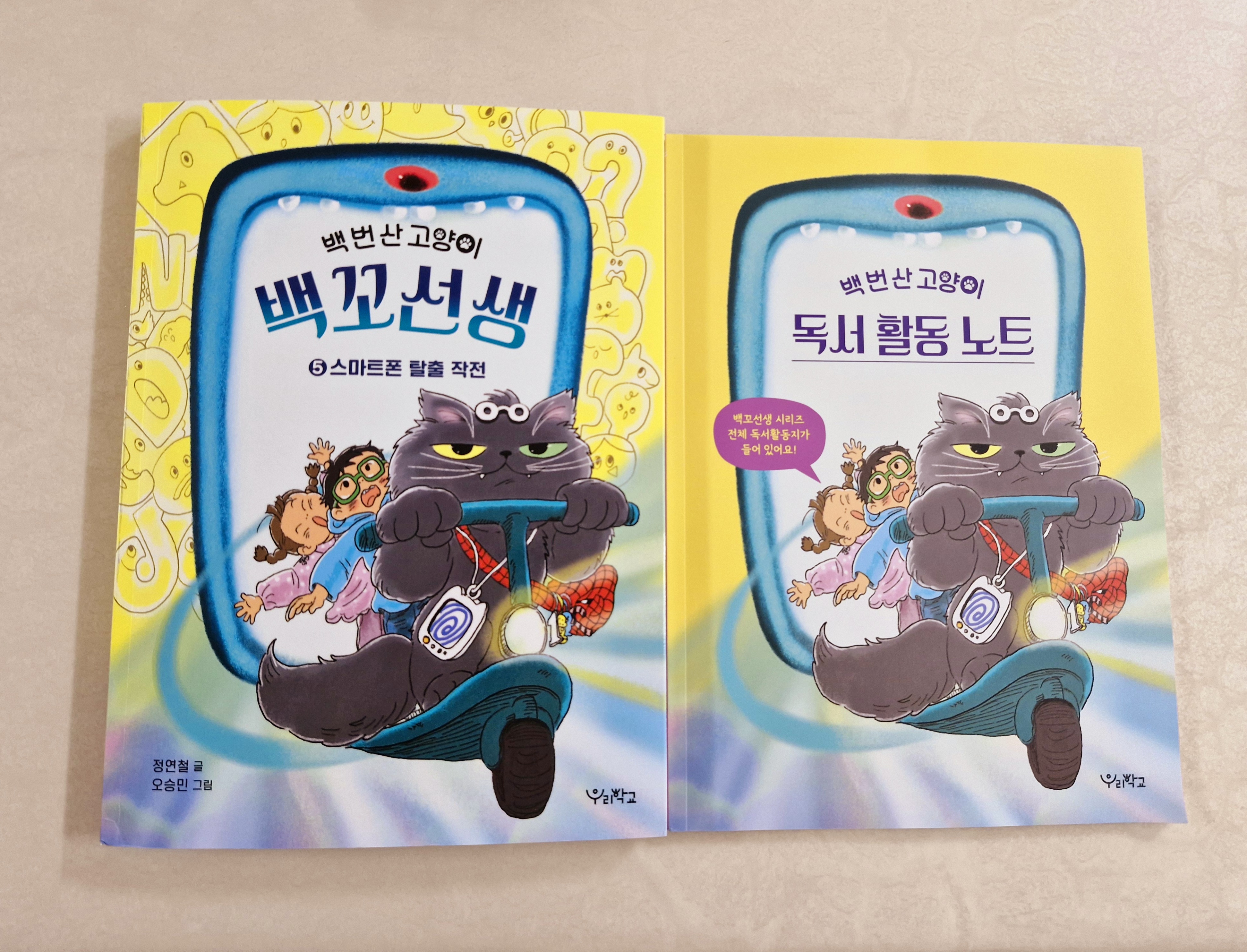 첨부된 사진