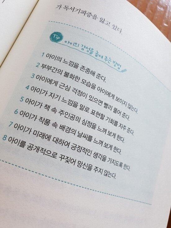 첨부된 사진