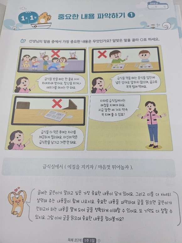 첨부된 사진