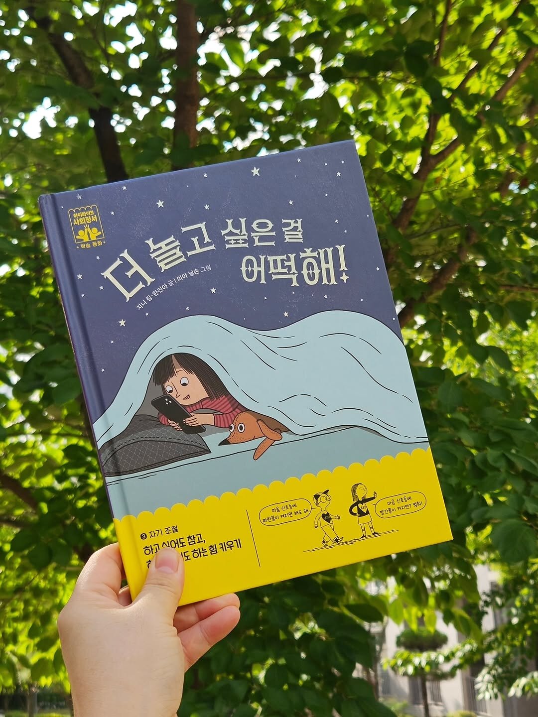 첨부된 사진