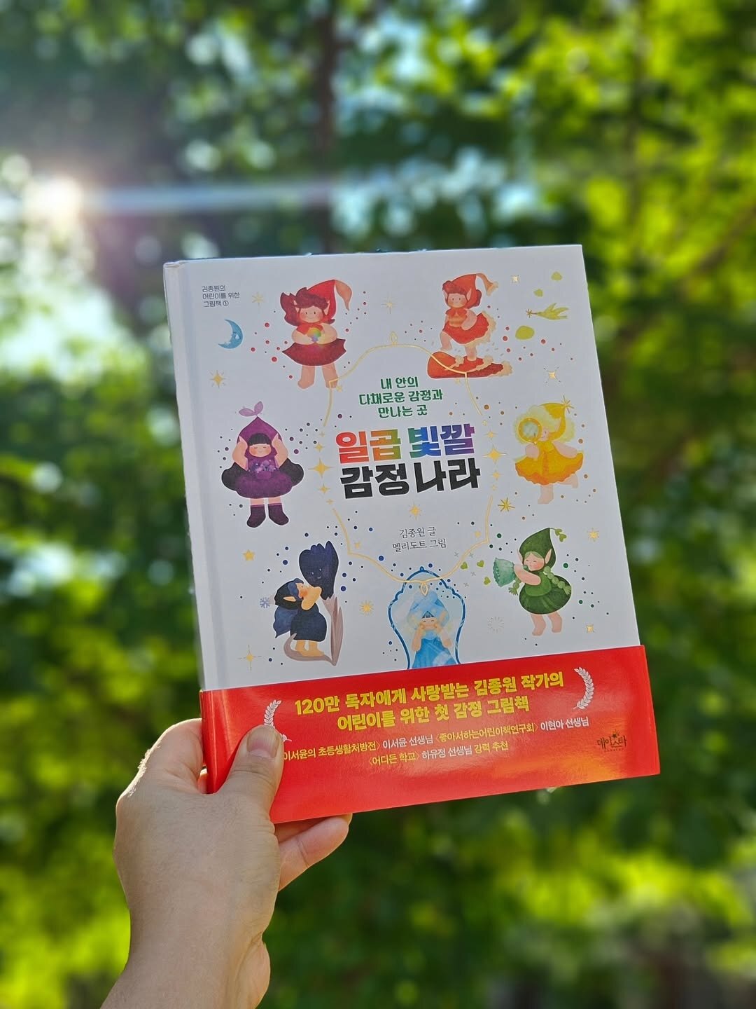 첨부된 사진